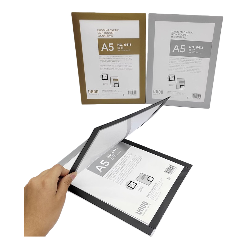 25120642A 磁性展示贴A5