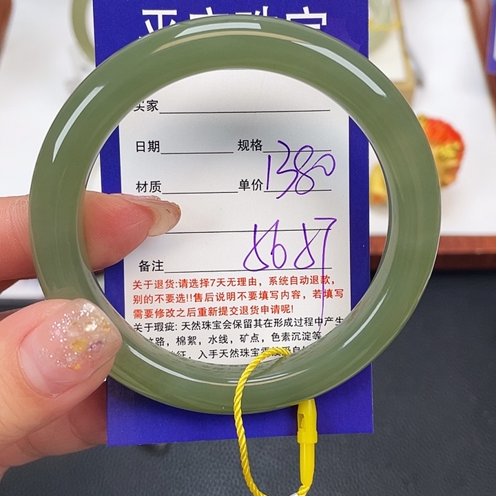 和田玉未镶嵌手镯