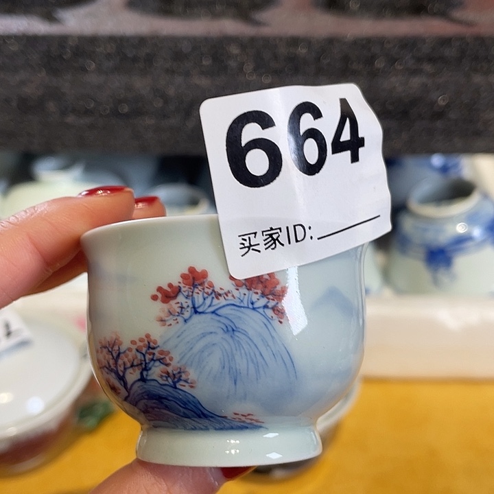 杯子杯子杯子杯子