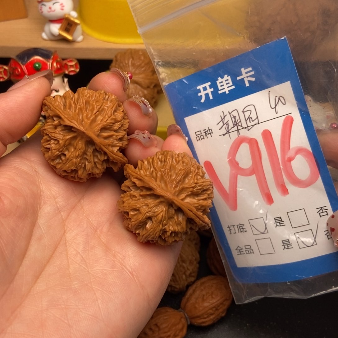 桃核吊坠核桃苹果