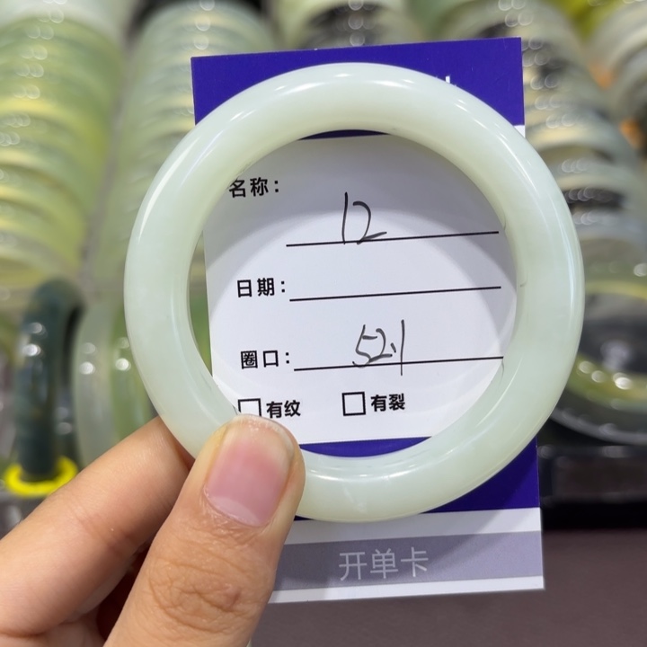 未镶嵌岫玉手镯天然