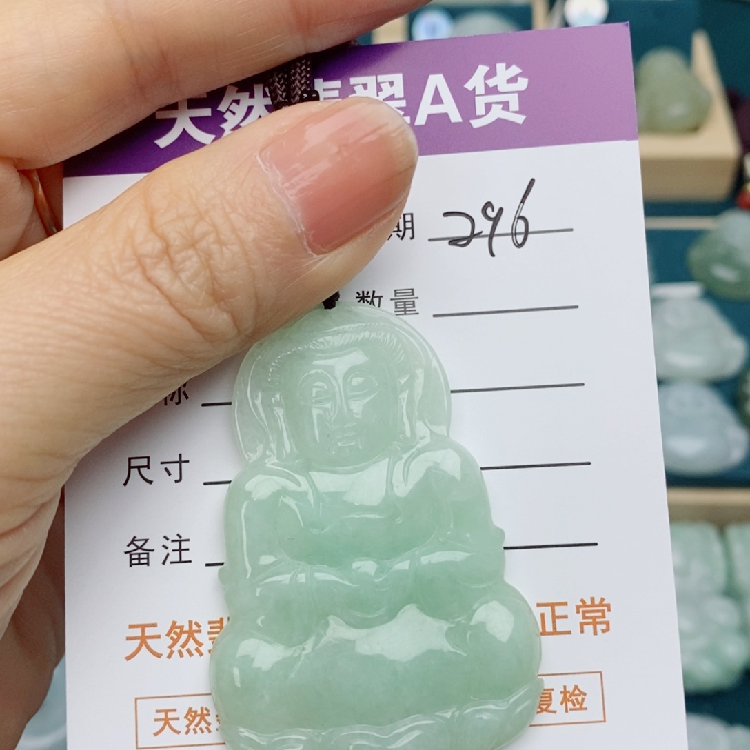 翡翠未镶嵌颈饰观音