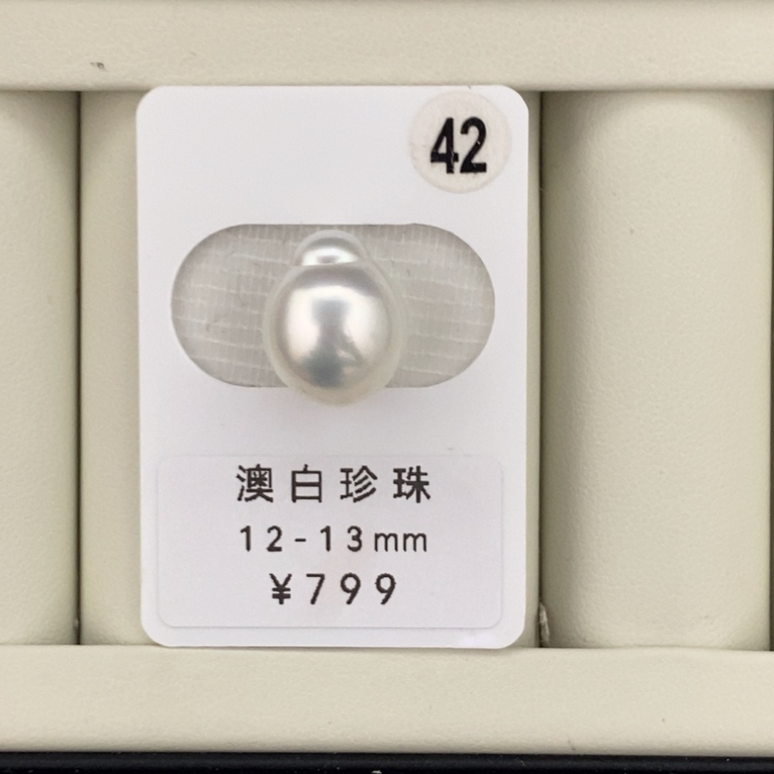 未镶嵌海水珍珠裸珠澳白葫芦12+