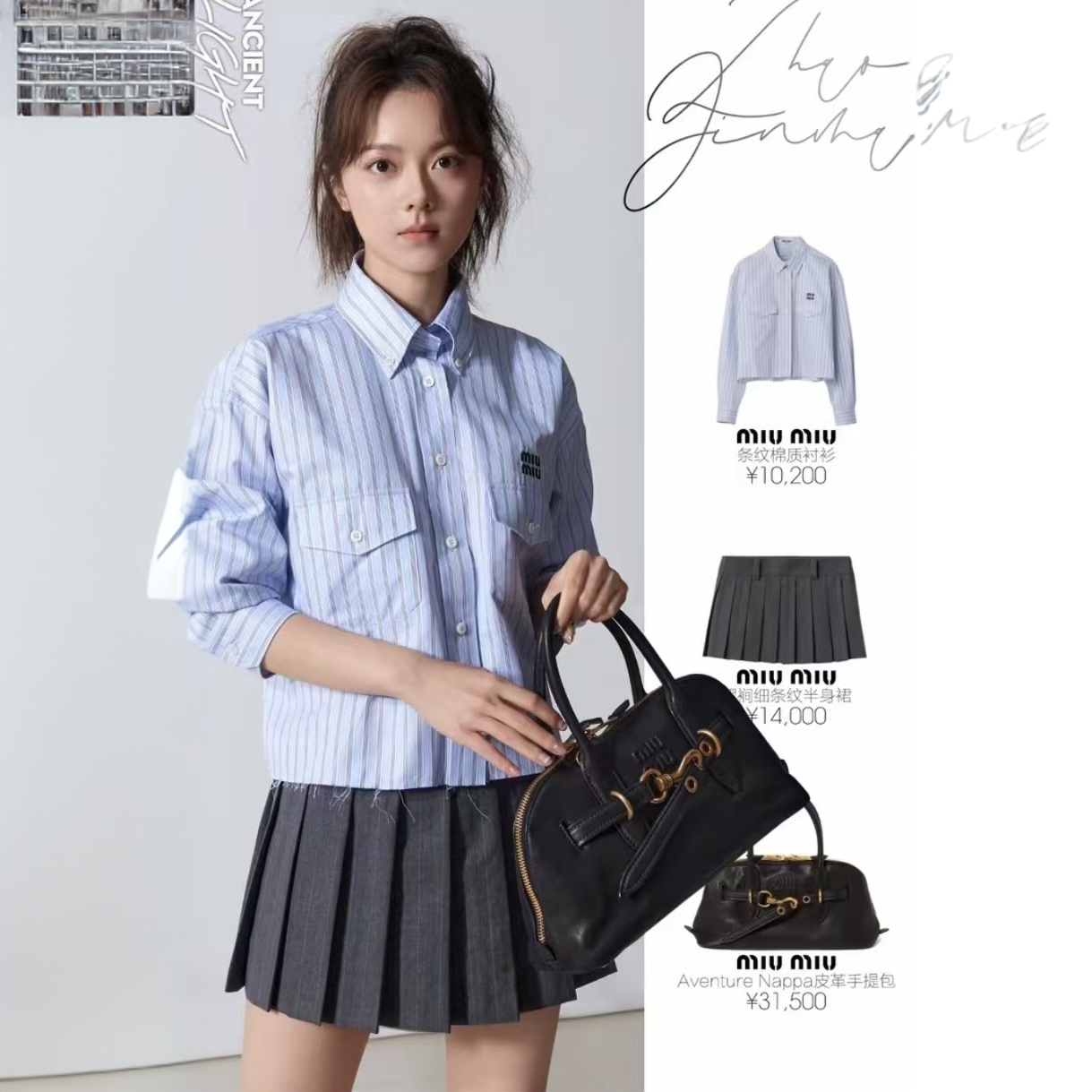 99新 MIU MIU/缪缪 带吊牌 H13540 深灰色刺绣百褶休闲短裙 36