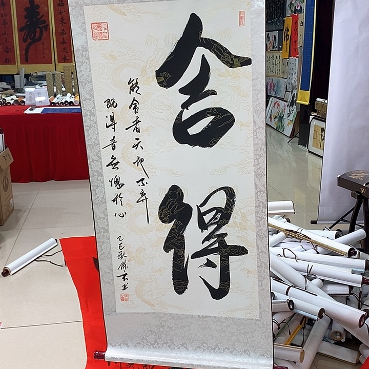 书法手写手绘作品