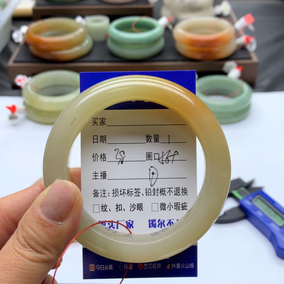 石英质玉手镯未镶嵌