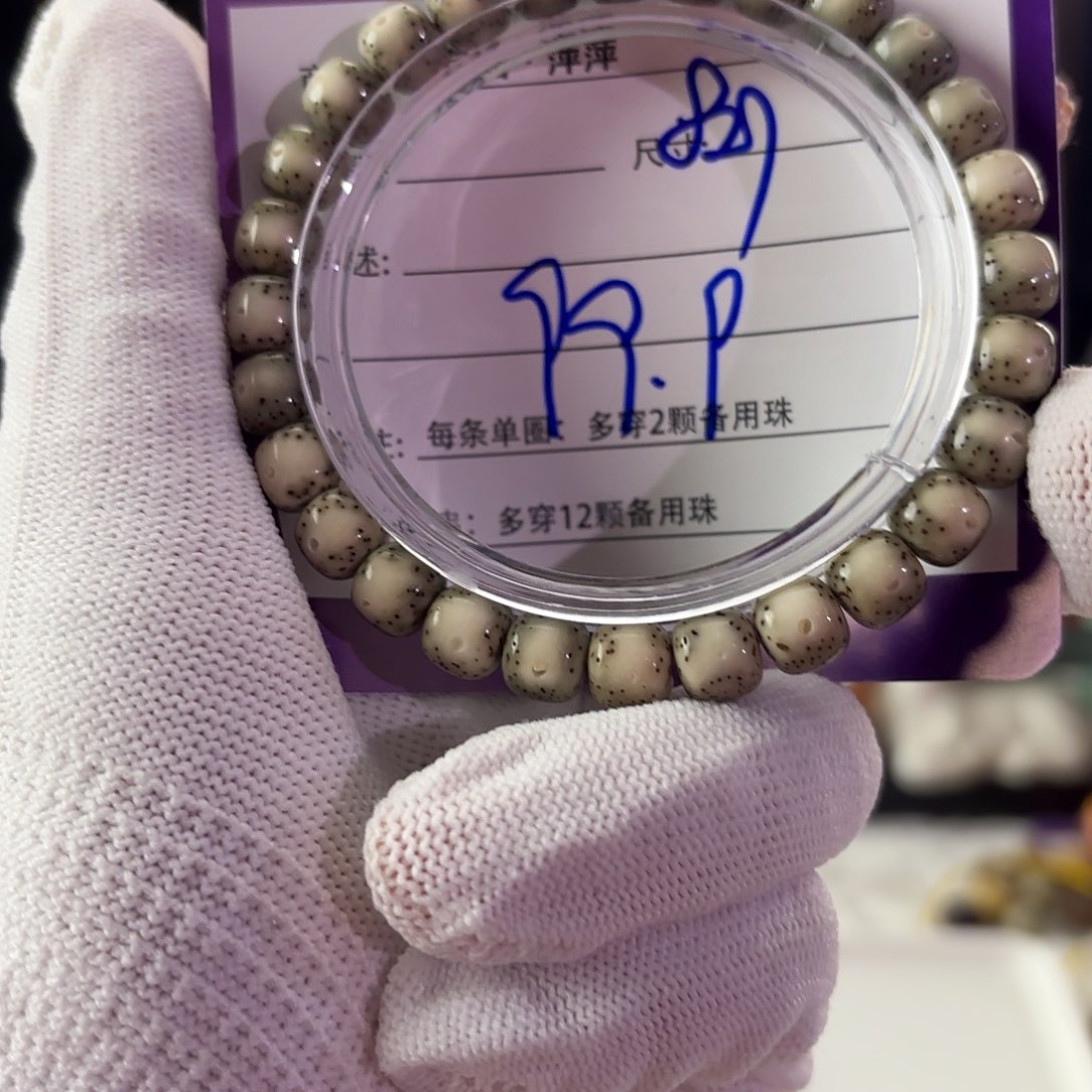 星月菩提吊坠星月