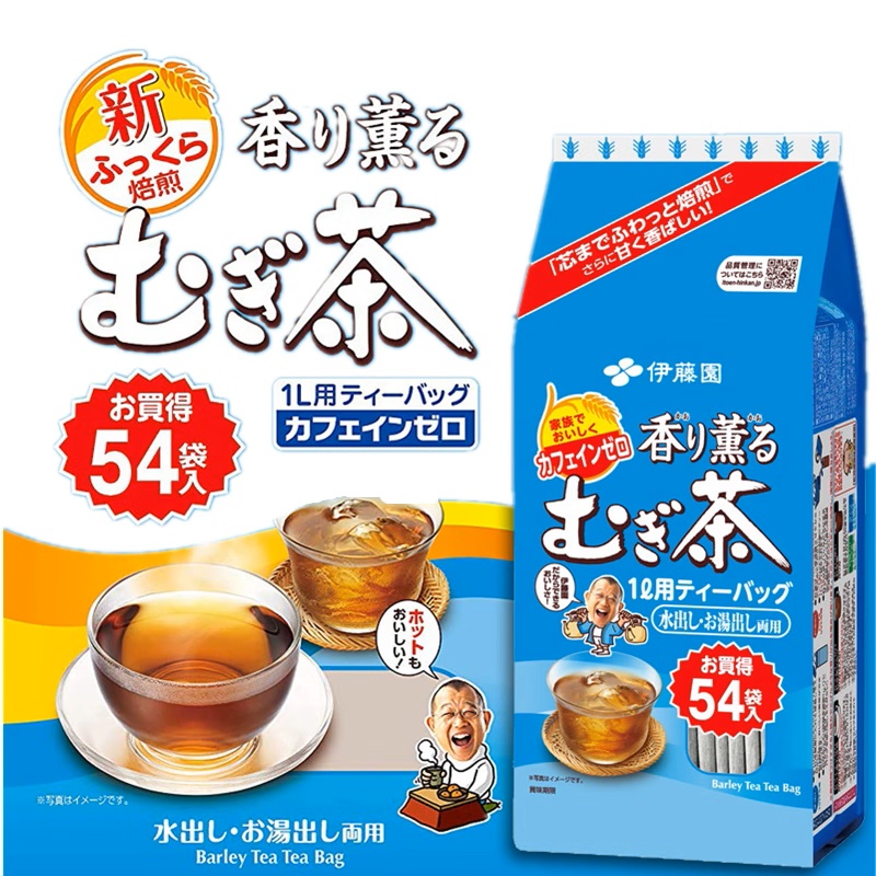 日本伊藤园大麦茶包正品日式茶包孕妇儿童麦茶原装进口浓香型茶叶
