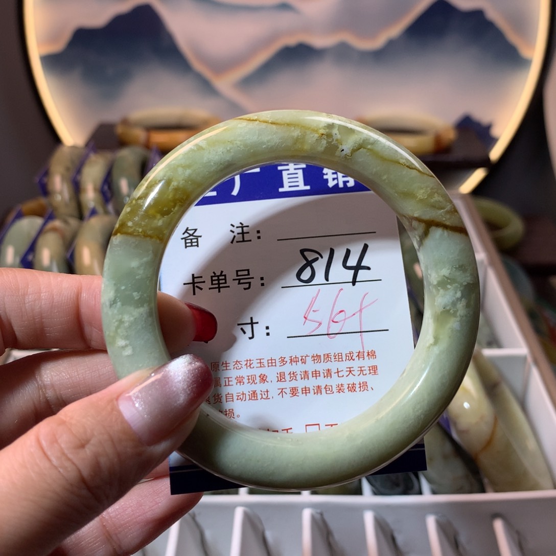 【闪购商品】蛇纹石玉手镯未镶嵌