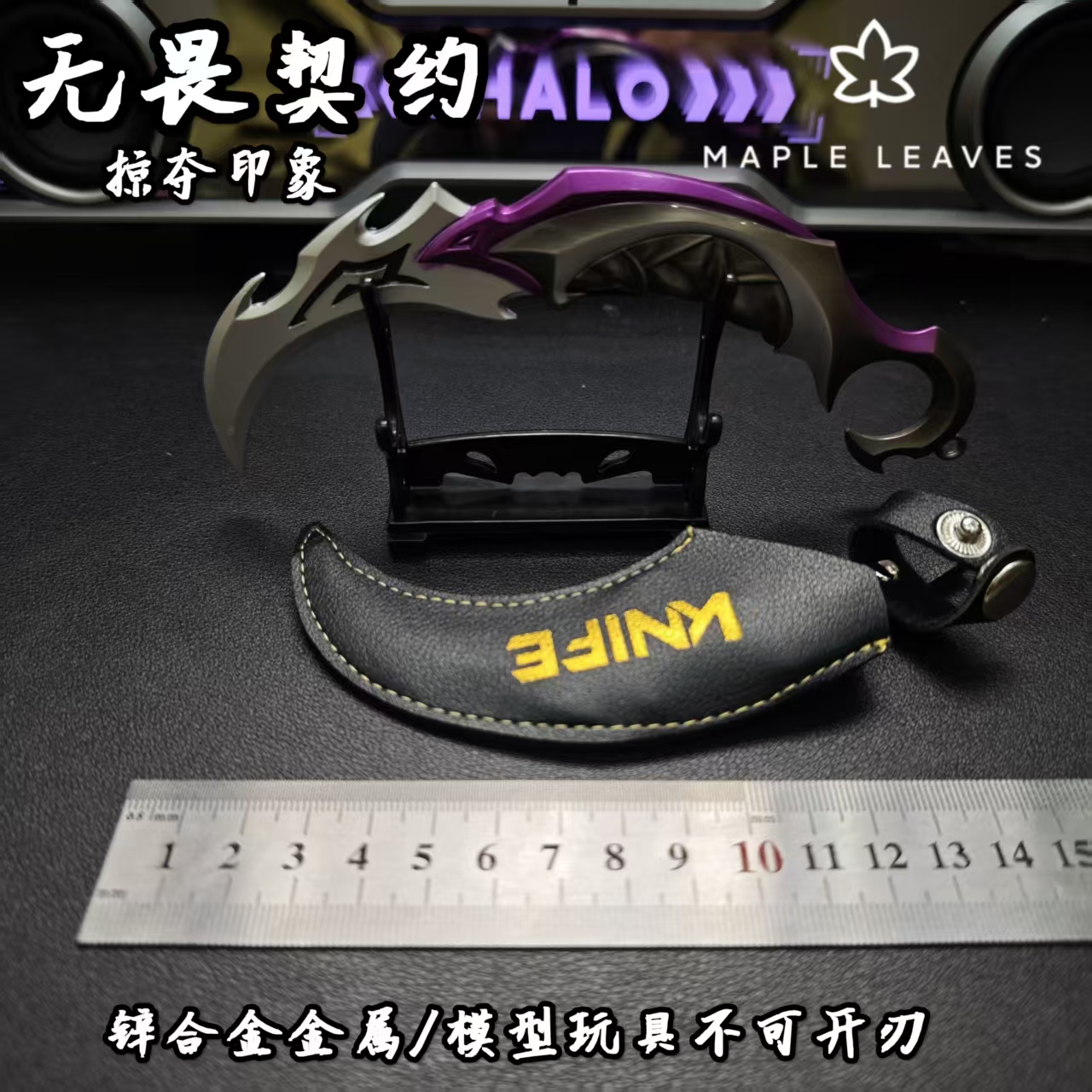 无畏契约游戏掠夺印象金属模型玩具周边手办礼物