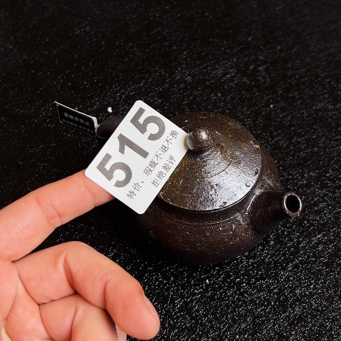 壶泥舍柴烧精品茶器