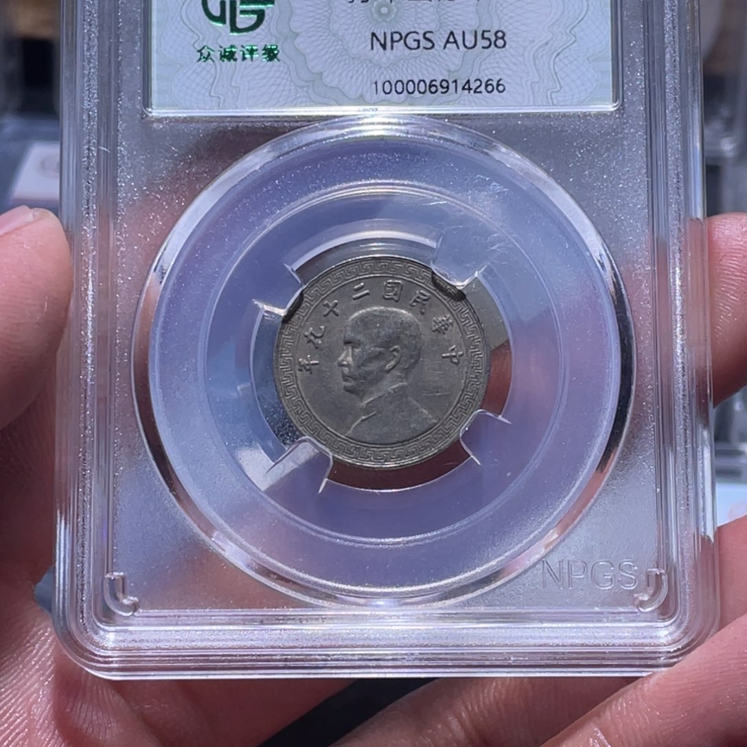 金属江南收藏江南柴4266