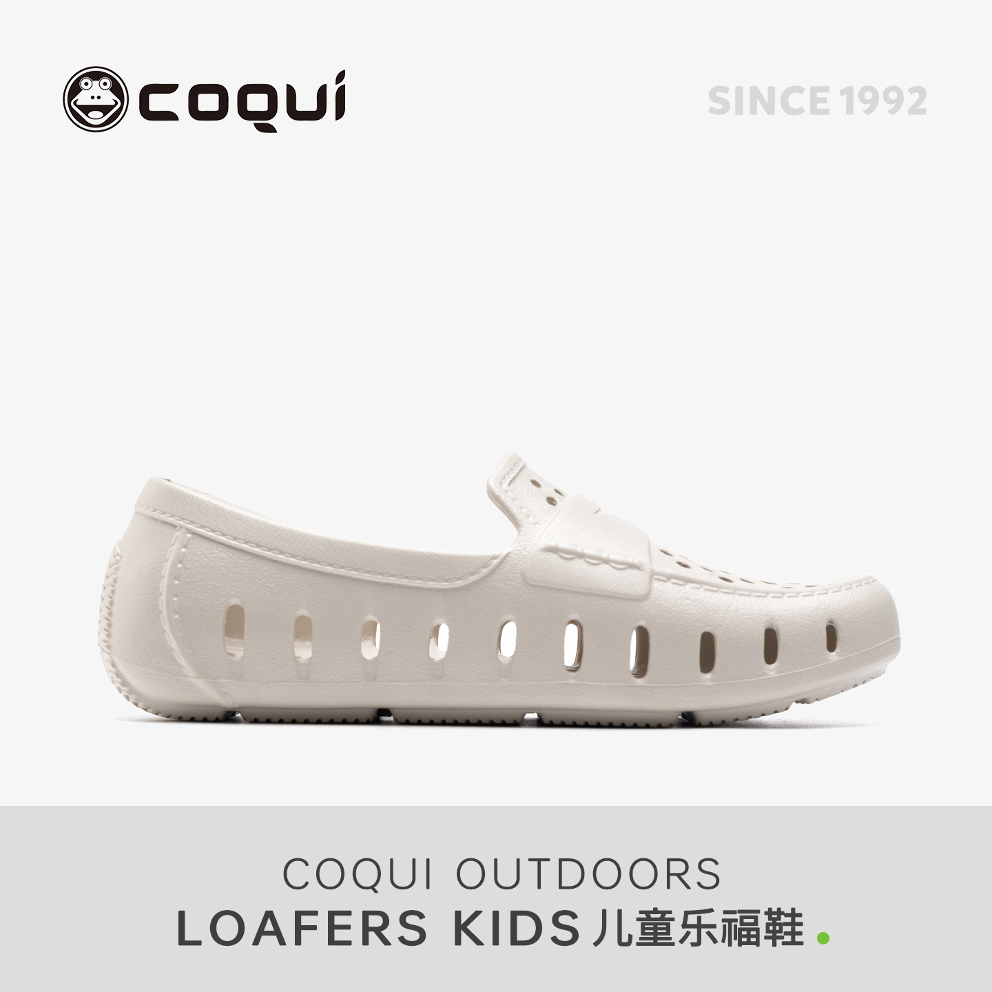 COQUI酷趣平底休闲儿童乐福洞洞鞋复古男女童一脚蹬小孩子小皮鞋