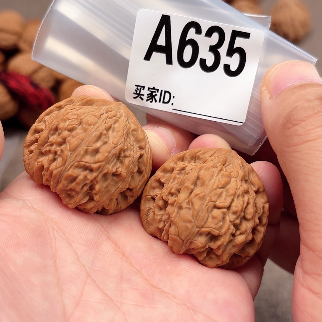 把件文玩核桃黄杆A635