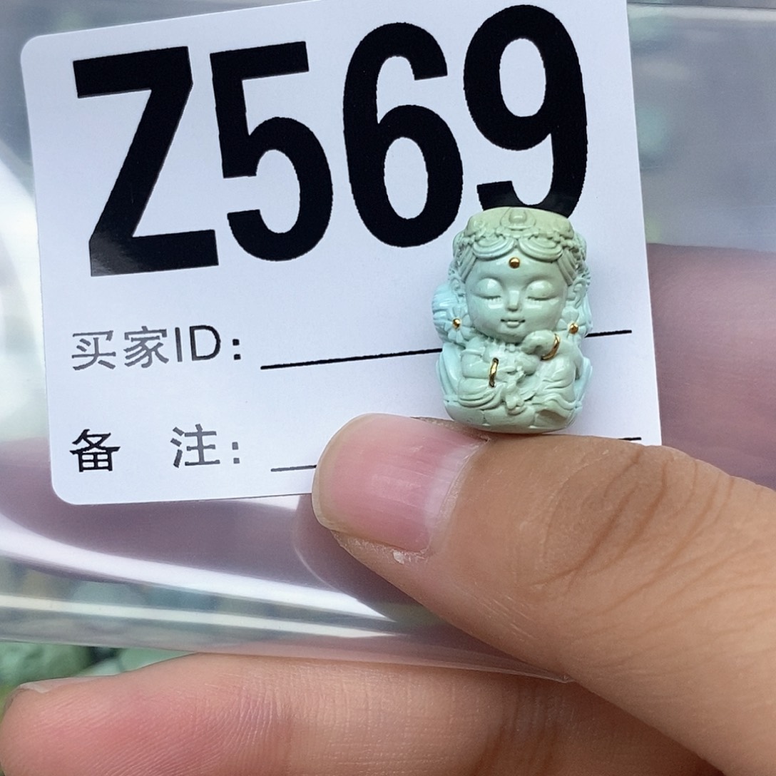 绿松石配饰未镶嵌