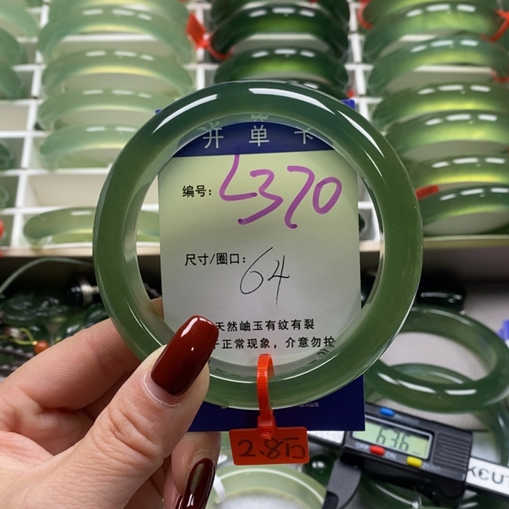 蛇纹石玉手镯未镶嵌春*