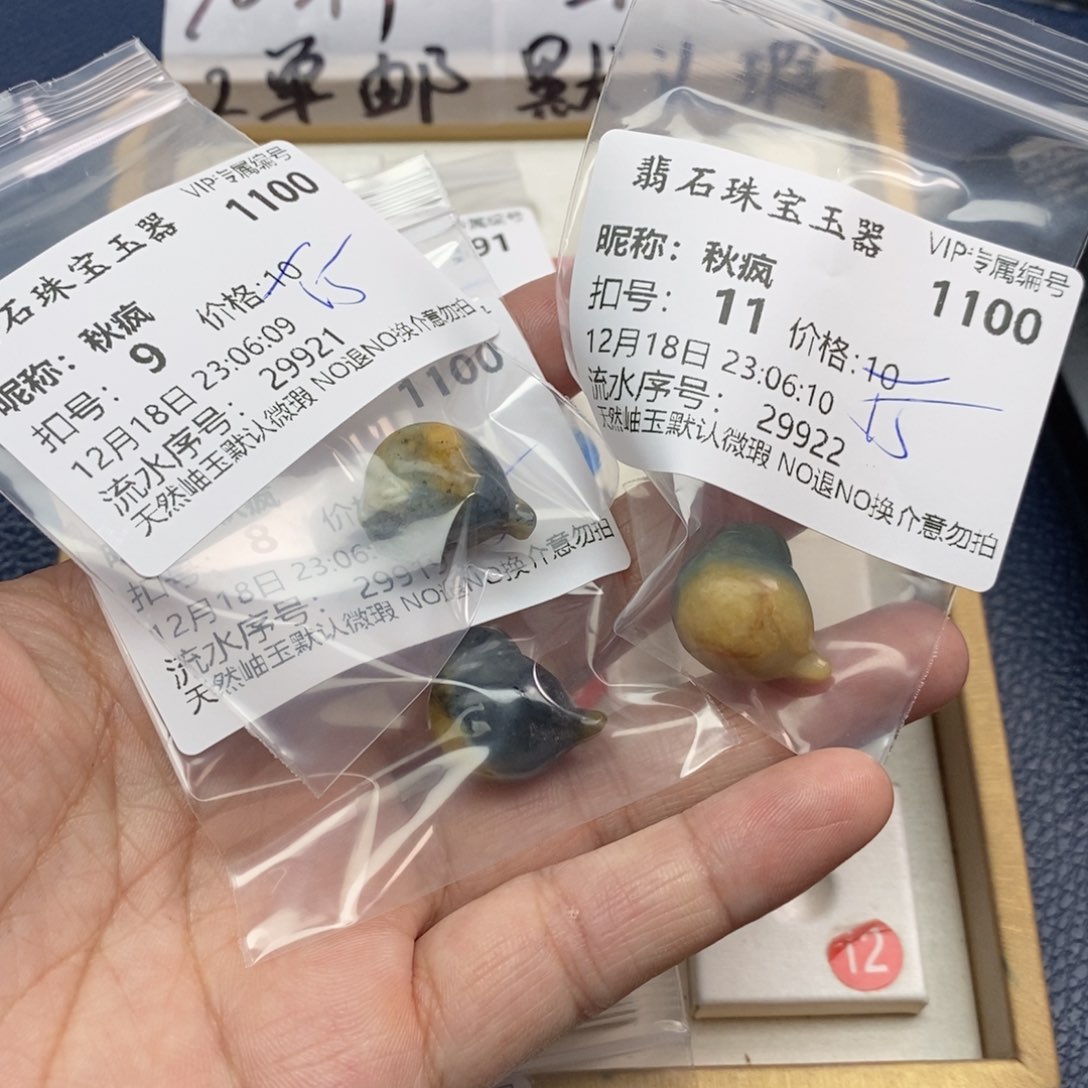 未镶嵌岫玉颈饰秋*