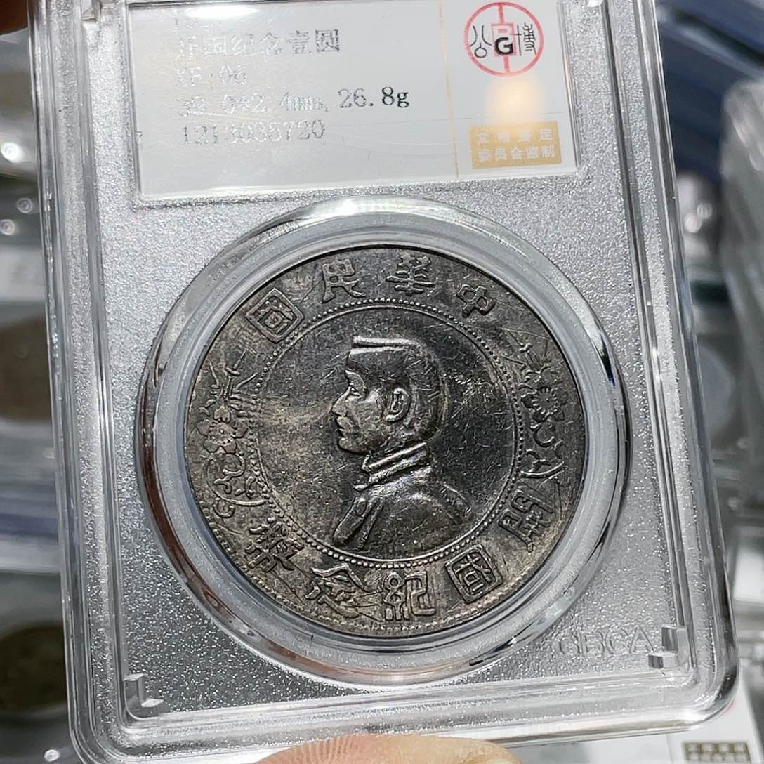 银如图所说的那样是一