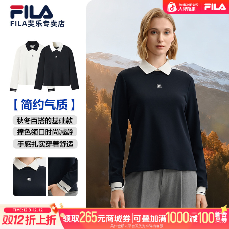 Fila/斐乐25年秋季新款女款优雅穿搭长袖POLO领上衣F11W544203F