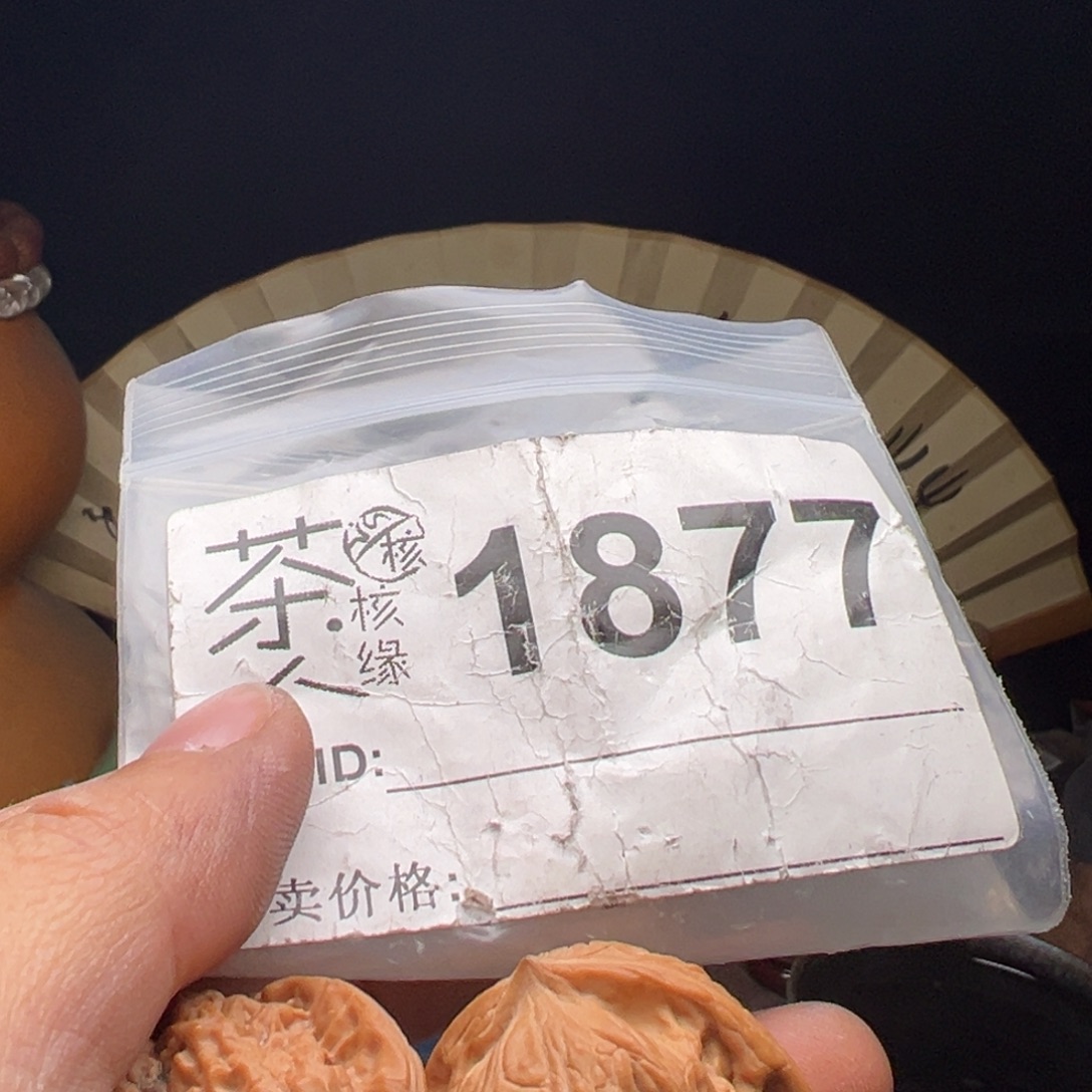 吊坠文玩核桃我们