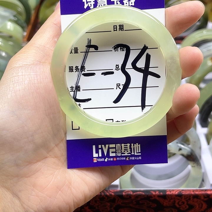 蛇纹石玉手镯合金純