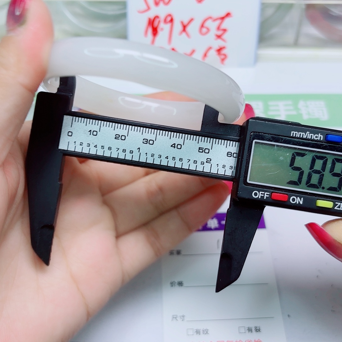未镶嵌手镯石英质玉13/5859