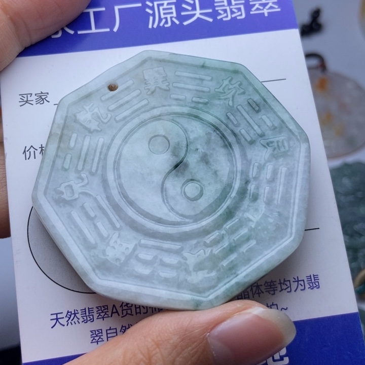 翡翠颈饰未镶嵌翡翠 。￼