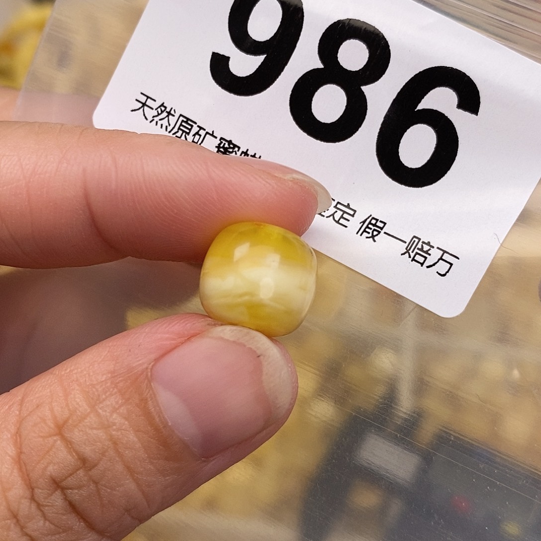 琥珀未镶嵌珠宝奇石12.1