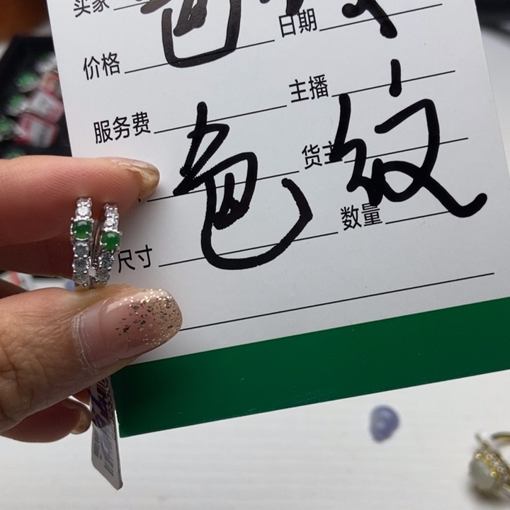 翡翠耳饰银S925镶嵌耳钉