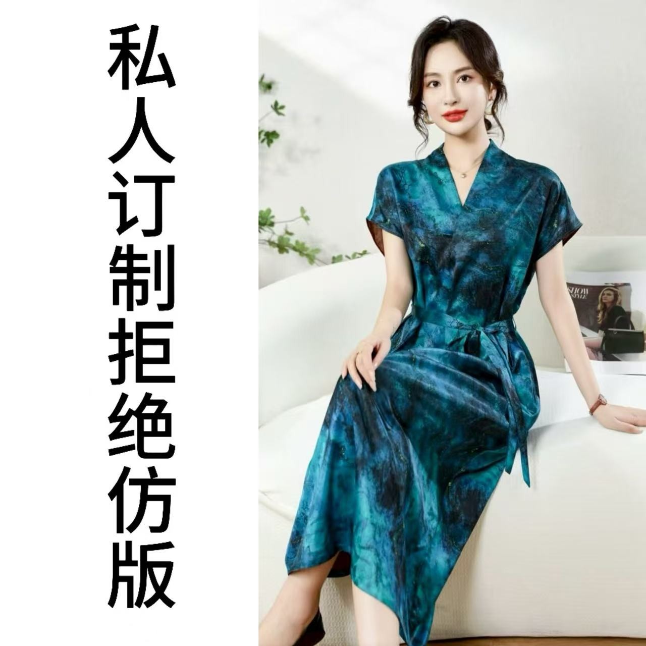 1283蓝眼泪裙子妈妈装高贵新款妈妈装洋气收腰过膝法式