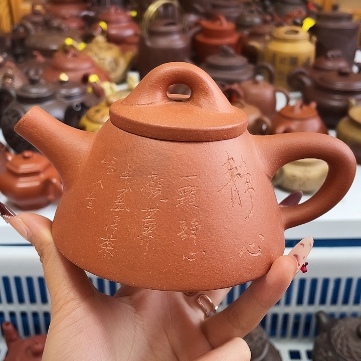 任***行紫砂茶壶宜兴紫砂