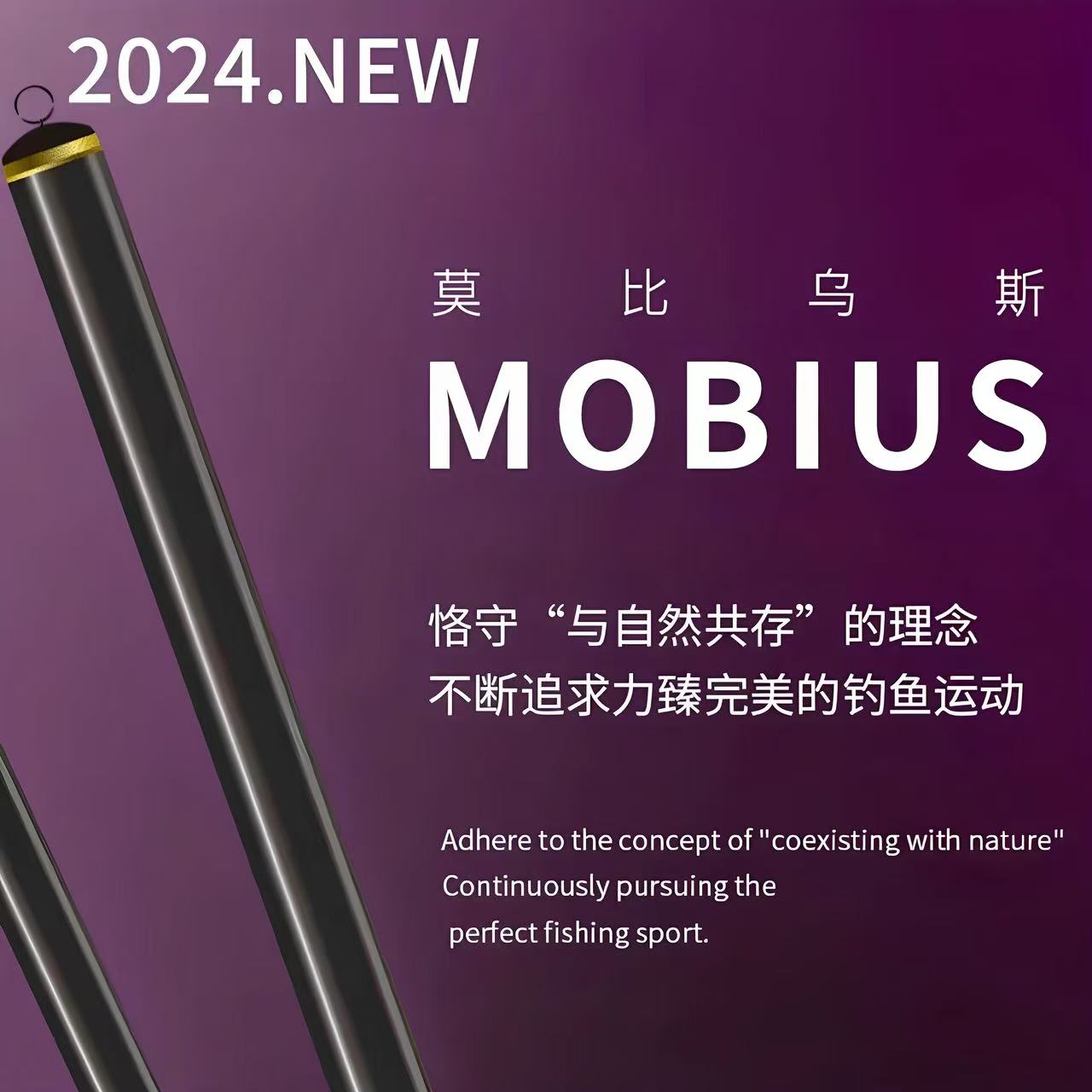日产【伽玛卡茲 莫比乌斯】平替 微物/野钓综合高端鱼竿4H