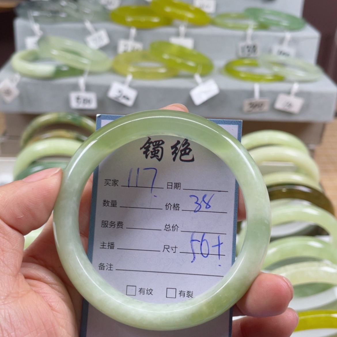 【闪购商品】蛇纹石玉手镯未镶嵌