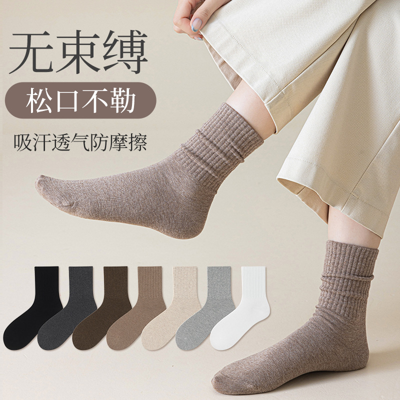 秋冬新款香薰休闲袜简约运动百搭袜深色系袜子W8221