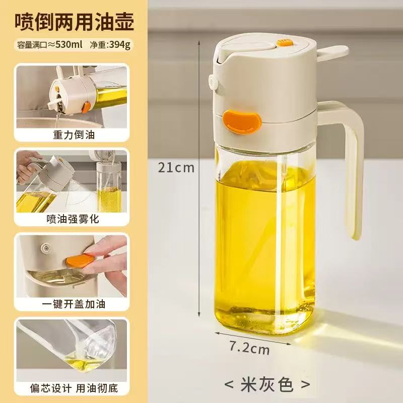 厨房家用喷油瓶油壶喷倒两用喷油壶不挂油雾化一体玻璃喷壶油瓶罐