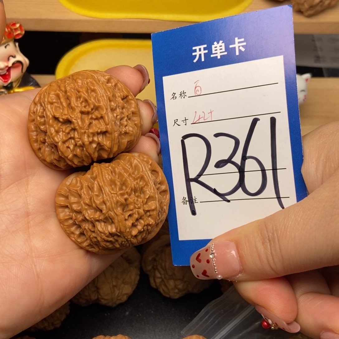 桃核吊坠获**农核桃白狮子