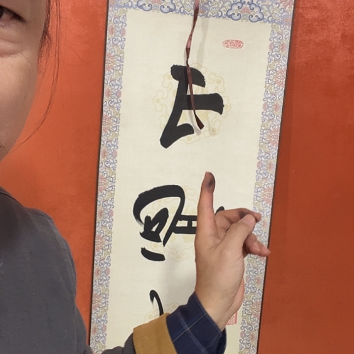 书法书法作品多次获奖