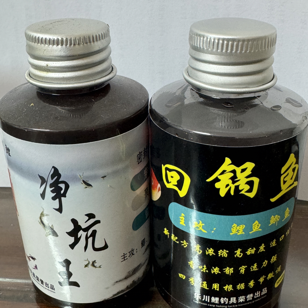 黑坑专用淡水鱼克星针对回锅鱼静养鱼老滑鱼