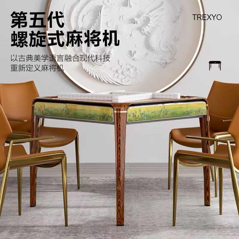 锦绣河山之千里江山乌金木螺旋机高档静音全自动麻将桌家用餐桌款