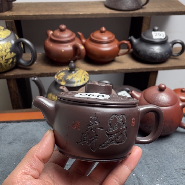 紫砂茶壶紫砂微瑕