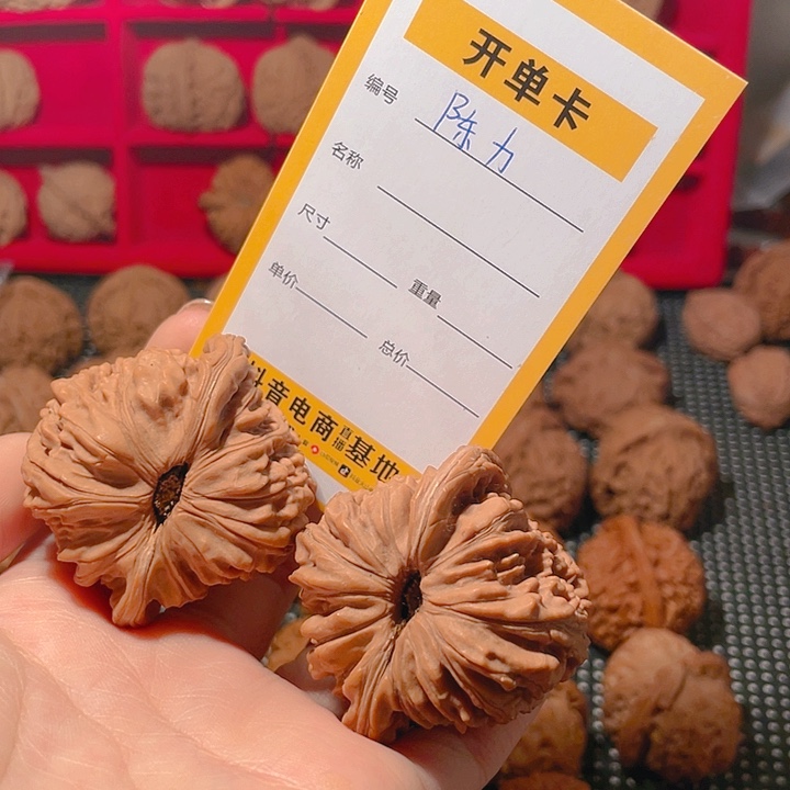文玩核桃吊坠陈*文玩核桃