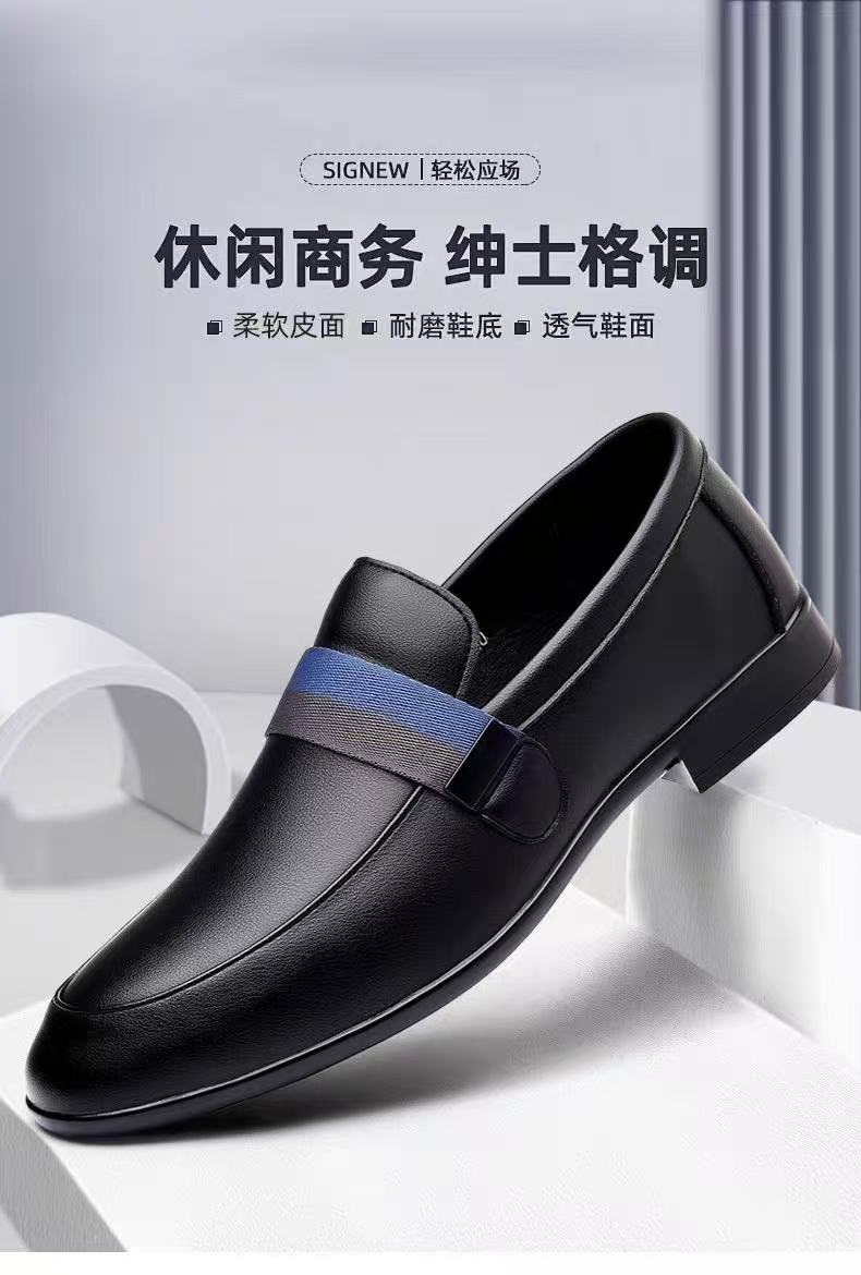 一脚蹬乐福鞋豆豆鞋男款防滑皮鞋软皮时尚柔软百搭