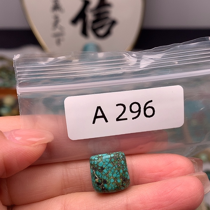 绿松石未镶嵌随行