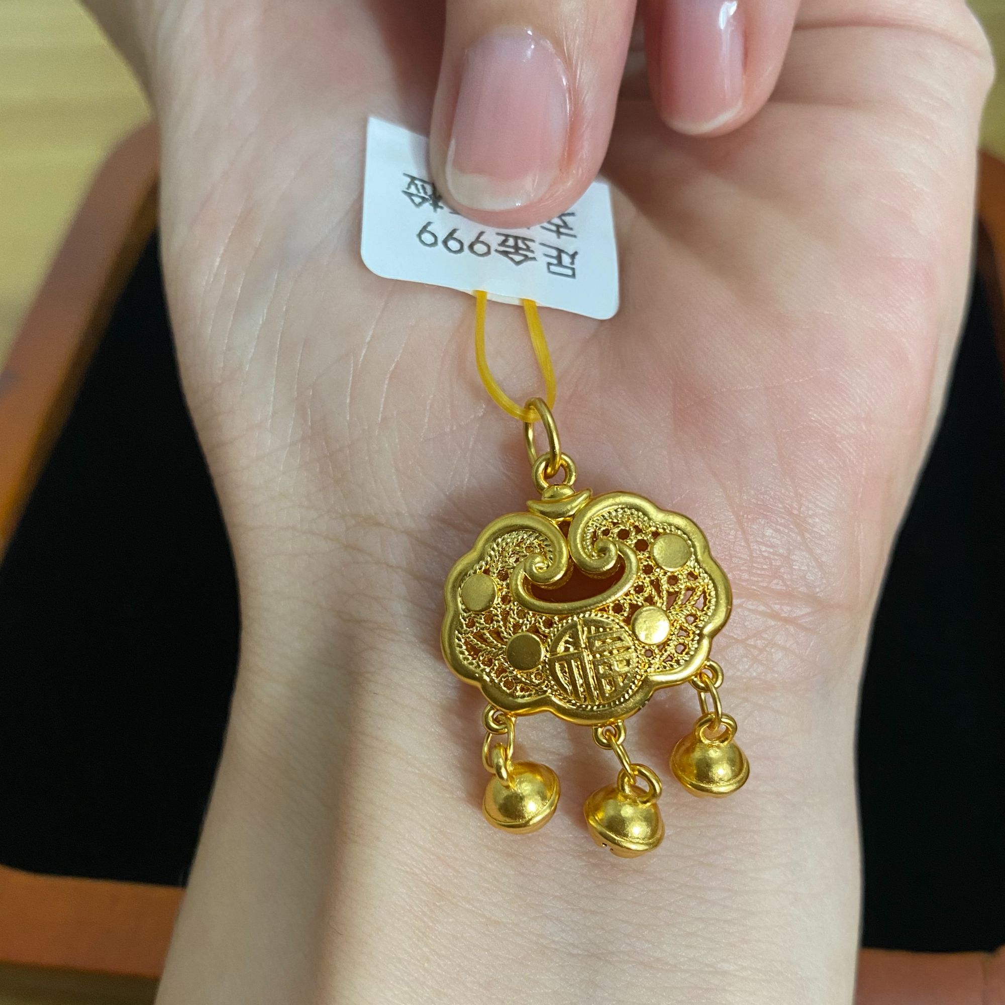 大号吊坠平安锁足金999（赠送黑绳）
