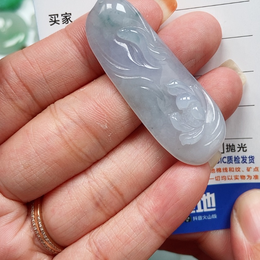 【闪购商品】翡翠颈饰未镶嵌荷花鱼
