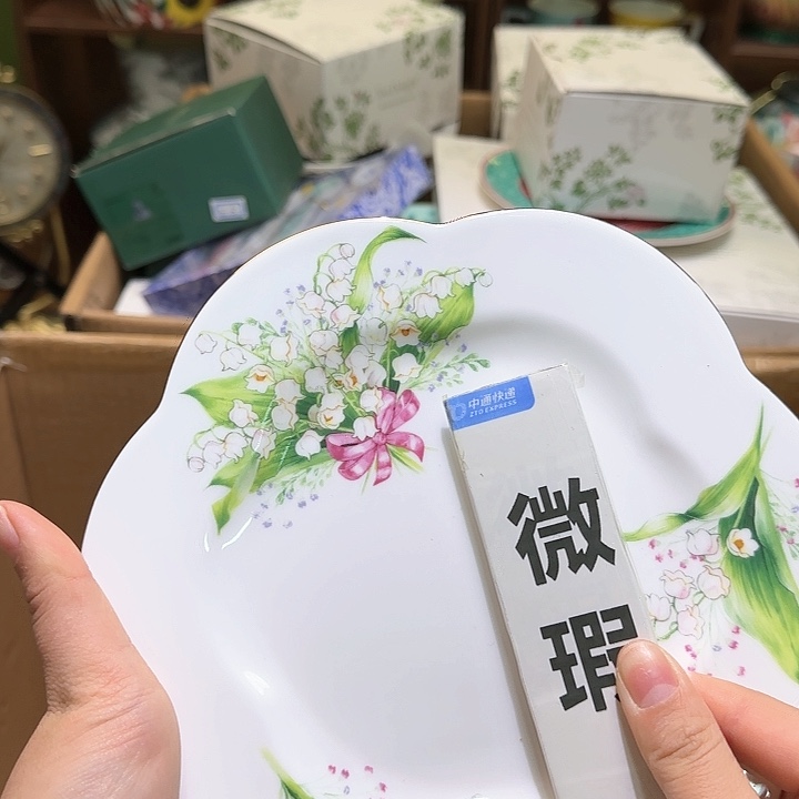 骨瓷实付满10包邮哈