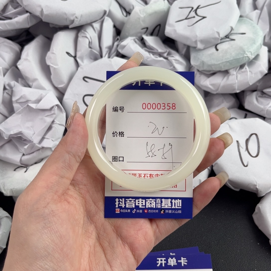 玛瑙/玉髓手镯未镶嵌358