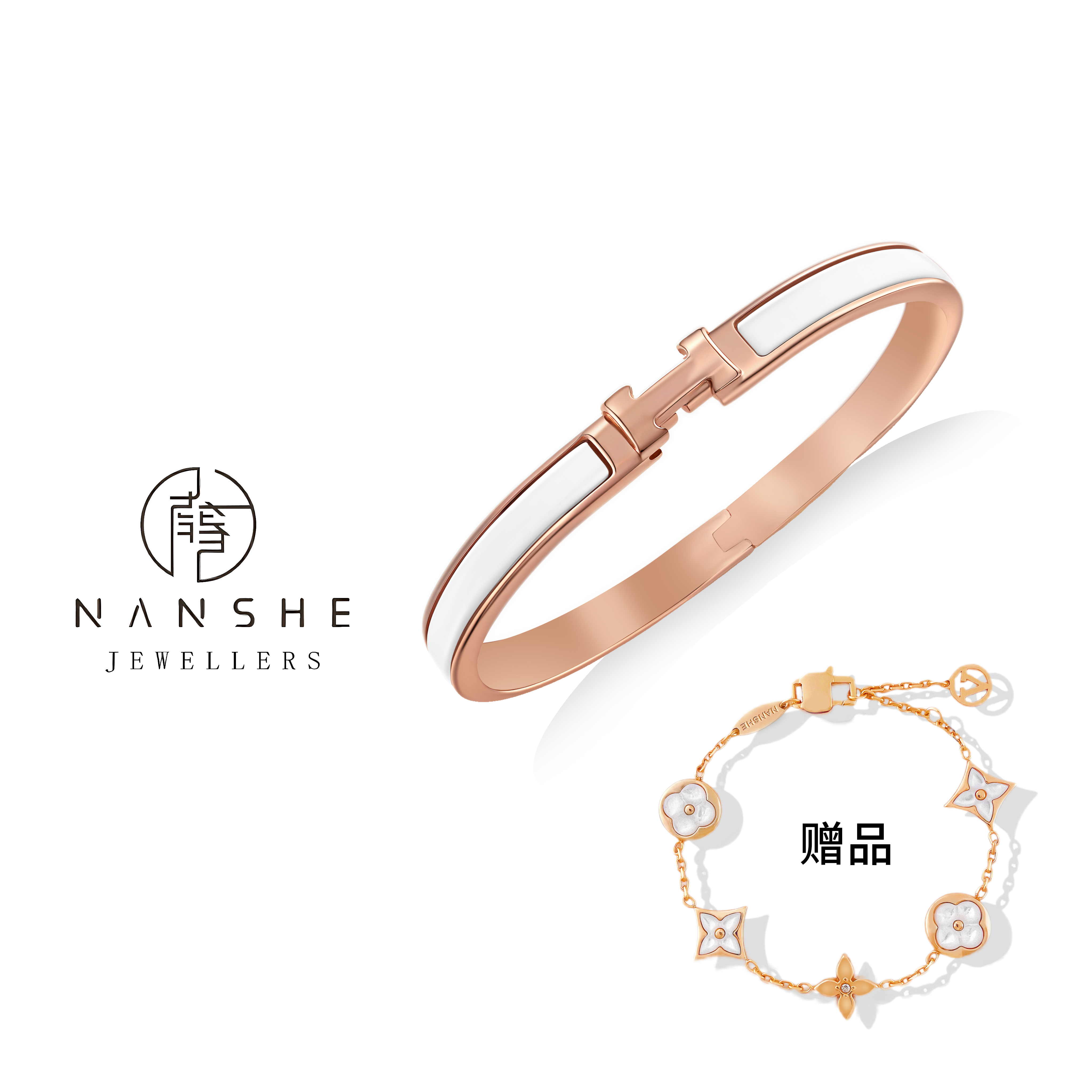 NANSHE/南奢 【V金版本】三色精工CNC 经典手镯+手链 Z