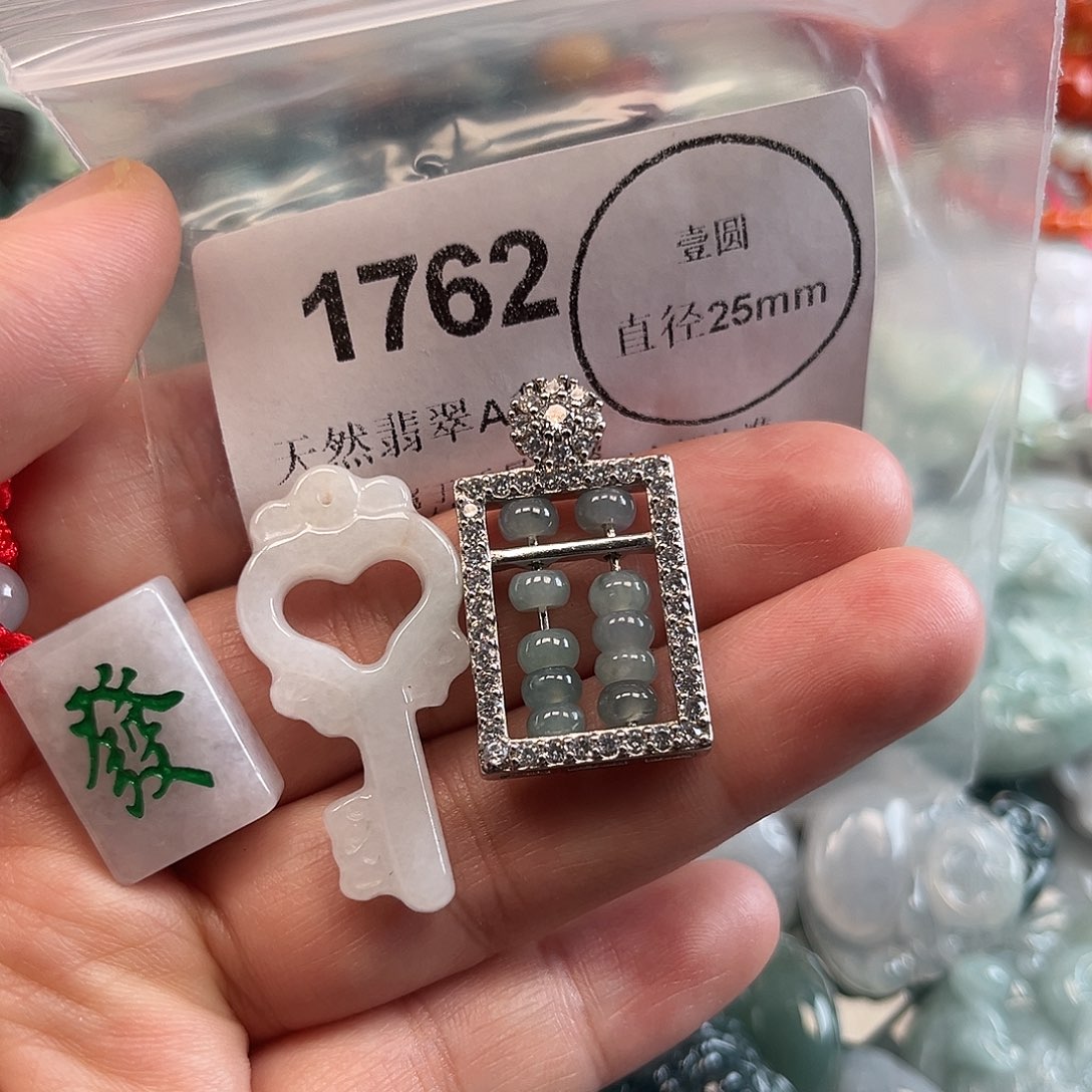 翡翠未镶嵌颈饰哈哈哈