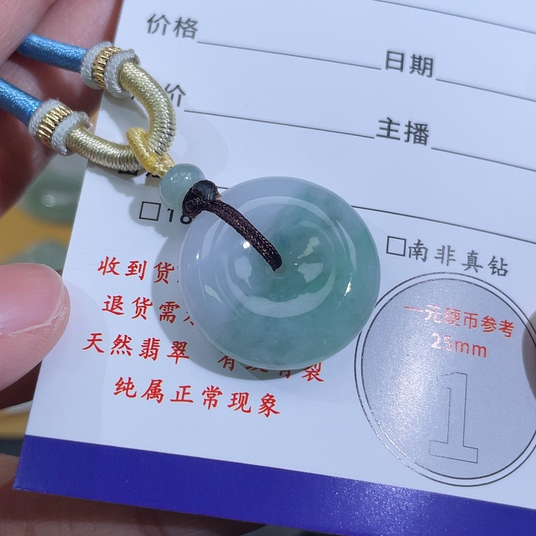 翡翠未镶嵌挂件平安扣